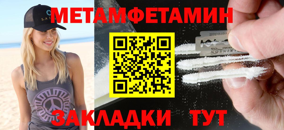 Amphetamine  Вход с VPN  Сосновоборск  АМФЕТАМИН 97% 