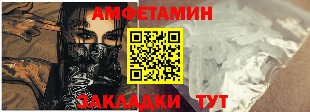 АМФ VHQ Сосновоборск