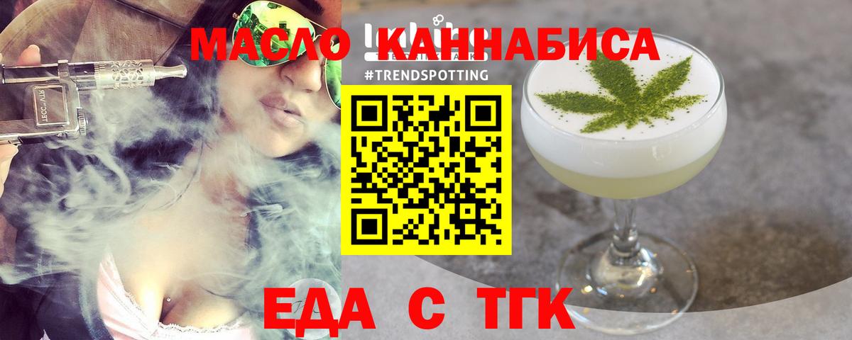 Canna-Cookies марихуана Сосновоборск