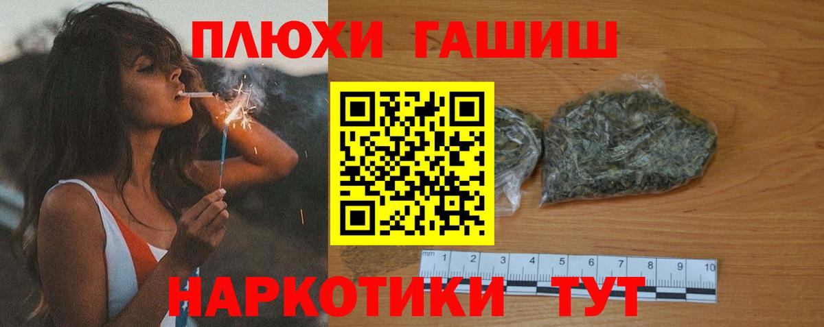 Гашиш AMNESIA HAZE  ГАШ убойный  закладка  Сосновоборск  Вход с VPN 