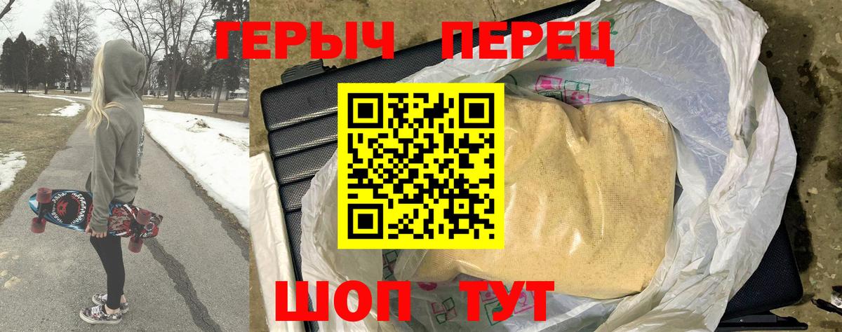 Бутират Сосновоборск