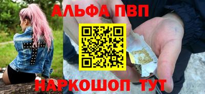 амф Славянск-на-Кубани