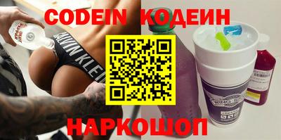 кокаин Славгород