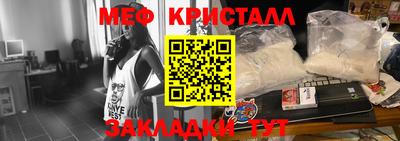 амф Славянск-на-Кубани