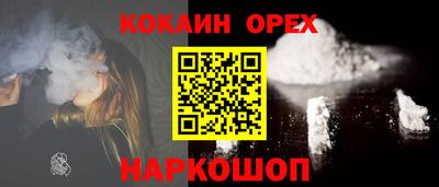 амф Славянск-на-Кубани