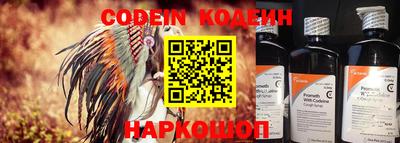 кокаин VHQ Сланцы