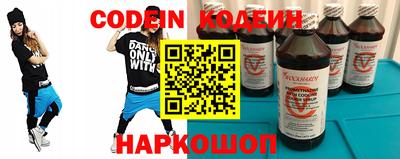 кокаин VHQ Сланцы