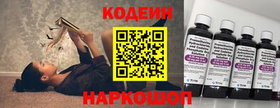 кокаин VHQ Сланцы
