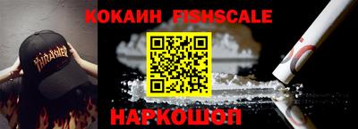 кокаин Славгород