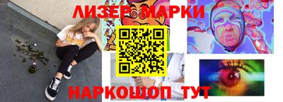 кокаин VHQ Сланцы