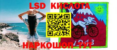 кокаин Славгород