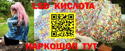 амф Славянск-на-Кубани