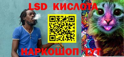 амф Славянск-на-Кубани