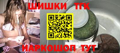 амф Славянск-на-Кубани