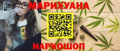 кокаин VHQ Сланцы