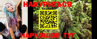гашишное масло Северобайкальск