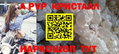 кокаин VHQ Сланцы
