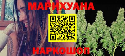 амф Славянск-на-Кубани