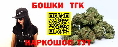 кокаин VHQ Сланцы