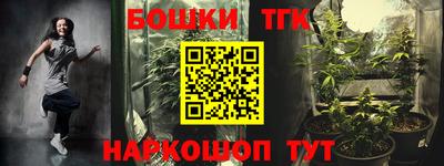 кокаин Славгород