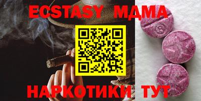 кокаин VHQ Сланцы