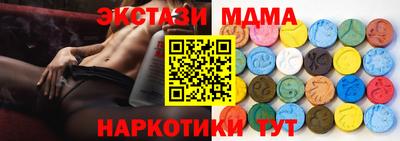 кокаин Славгород