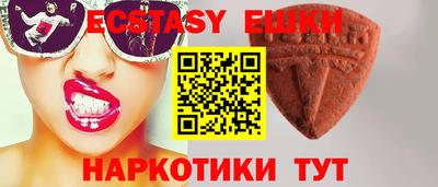 кокаин Славгород