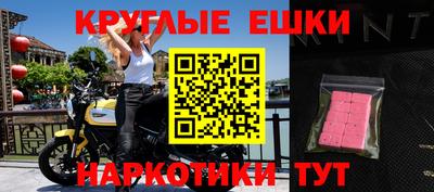 кокаин VHQ Сланцы