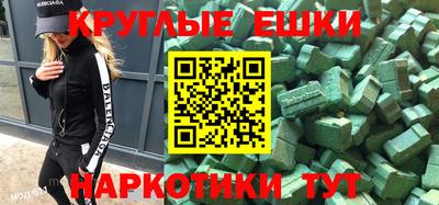 кокаин Славгород