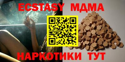 амф Славянск-на-Кубани
