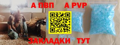 кокаин VHQ Сланцы