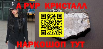 кокаин Славгород