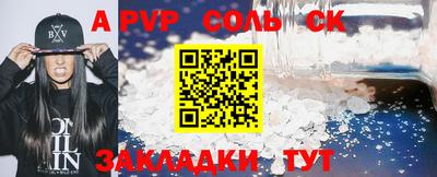 кокаин VHQ Сланцы