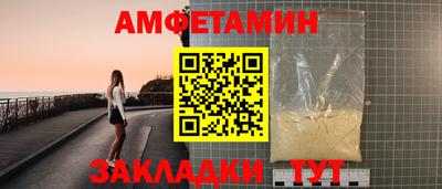 кокаин Славгород