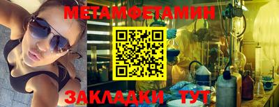 кокаин Славгород