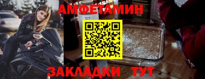 кокаин VHQ Сланцы