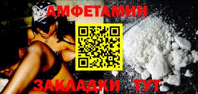 кокаин Славгород