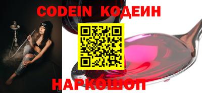 кокаин VHQ Сланцы
