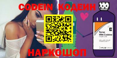 кокаин VHQ Сланцы