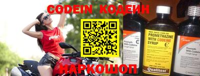 кокаин VHQ Сланцы