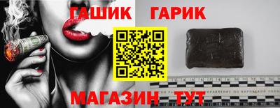 амф Славянск-на-Кубани