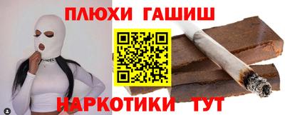 кокаин VHQ Сланцы