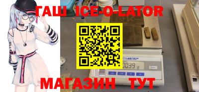 кокаин VHQ Сланцы