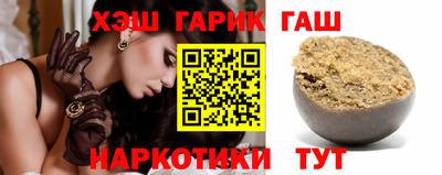 кокаин VHQ Сланцы