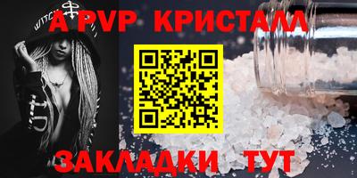 кокаин Славгород