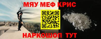 кокаин Славгород