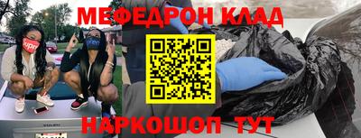 амф Славянск-на-Кубани
