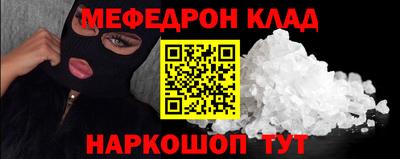 mdpv Севастополь