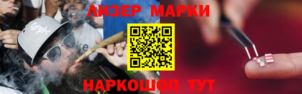 LSD-25 экстази ecstasy  Вход с VPN  mega рабочий сайт  ЛСД экстази  Сосновоборск  ЛСД экстази кислота 