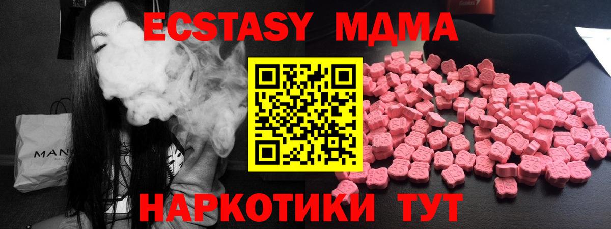 Сосновоборск  Вход с VPN  ЭКСТАЗИ  COCAIN  МЕФ кристаллы  Каннабис  ГАШИШ 